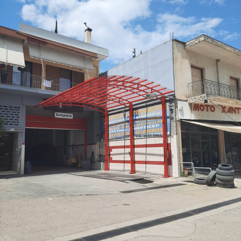 02 ΠΟΛΥΚΑΡΒΟΝΙΚΟ ΜΑΚΡΑΚΩΜΗ scaled