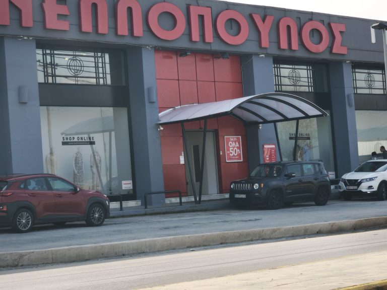 ΣΥΜΠΑΓΕΣ ΠΟΛΥΚΑΡΒΟΟΝΙΚΟ ΚΑΝΕΛΛΟΠΟΥΛΟΣ